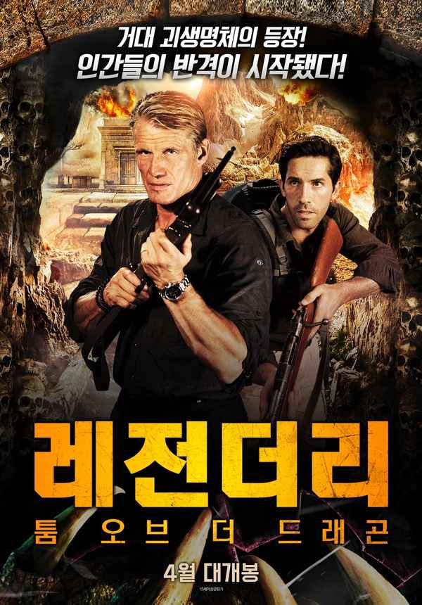 Legendary: Tomb of the Dragon Poster 6