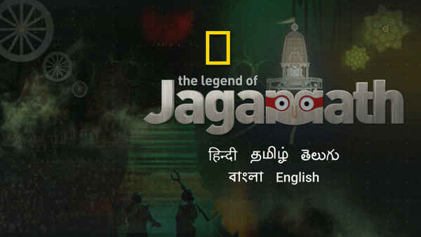 Legends of Jagannath Puri Poster 4