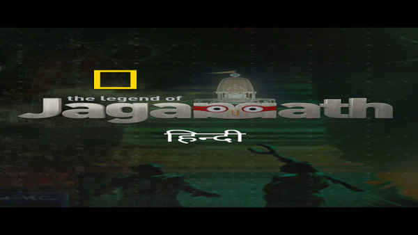 Legends of Jagannath Puri Poster 6