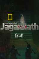 Legends of Jagannath Puri Poster 2