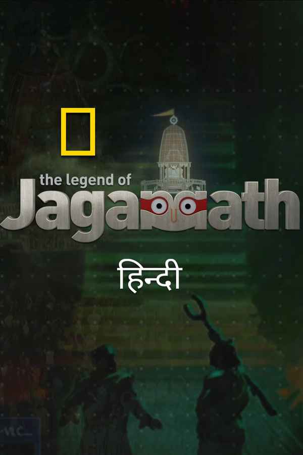 Legends of Jagannath Puri Poster 2