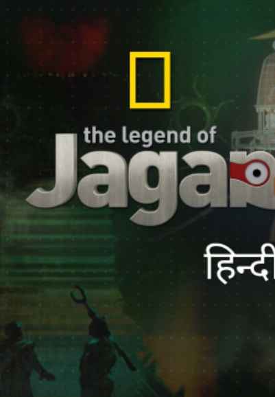 Legends of Jagannath Puri