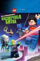 LEGO DC Comics Super Heroes: Justice League: Cosmic Clash Poster 3