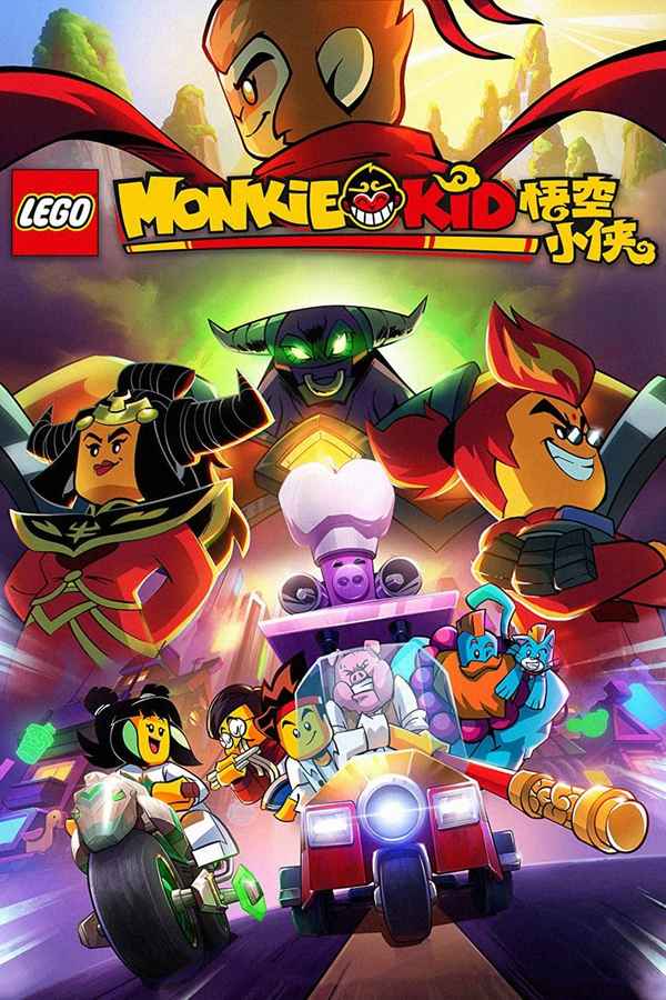 LEGO Monkie Kid: A Hero Is Born Poster 2