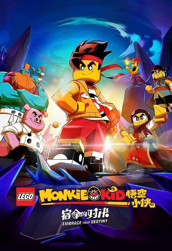 LEGO Monkie Kid: Embrace Your Destiny Poster 5