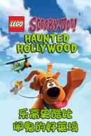 Lego Scooby-Doo!: Haunted Hollywood Poster 6