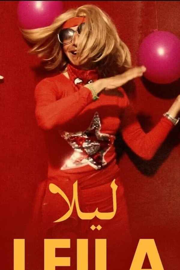 Leila Poster 1