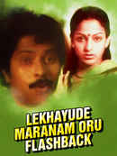 Lekhayude Maranam Oru Flashback Poster 1