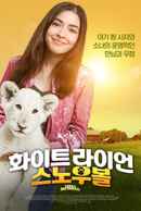 Lena and Snowball Poster 6