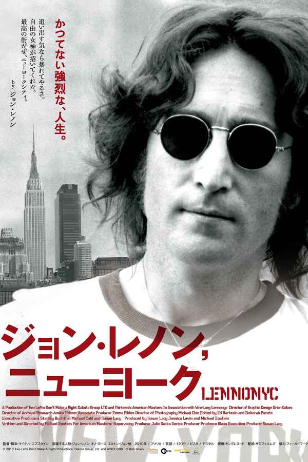 LennoNYC Poster 2