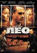 Leo Poster 6