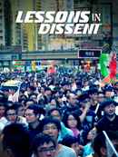 Lessons in Dissent Poster 1
