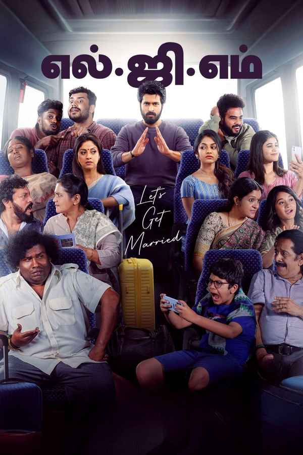 Let's Get Married Poster 7