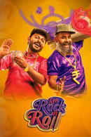 Let's Rock & Roll Poster 1