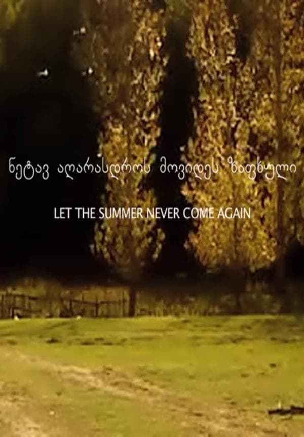 Let the Summer Never Come Again Poster 4