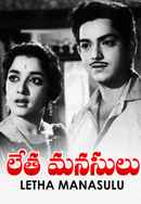 Letha Manasulu Poster 6