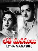 Letha Manasulu Poster 3