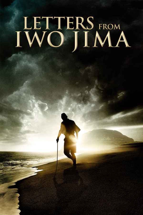 Letters from Iwo Jima Poster 2