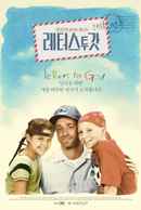 Letters to God Poster 1