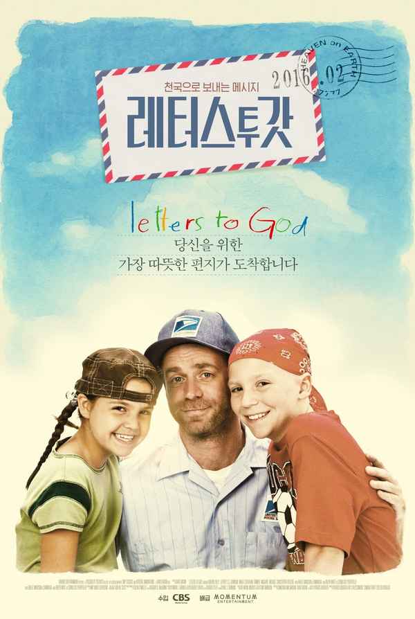 Letters to God Poster 2