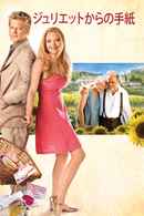 Letters to Juliet Poster 5