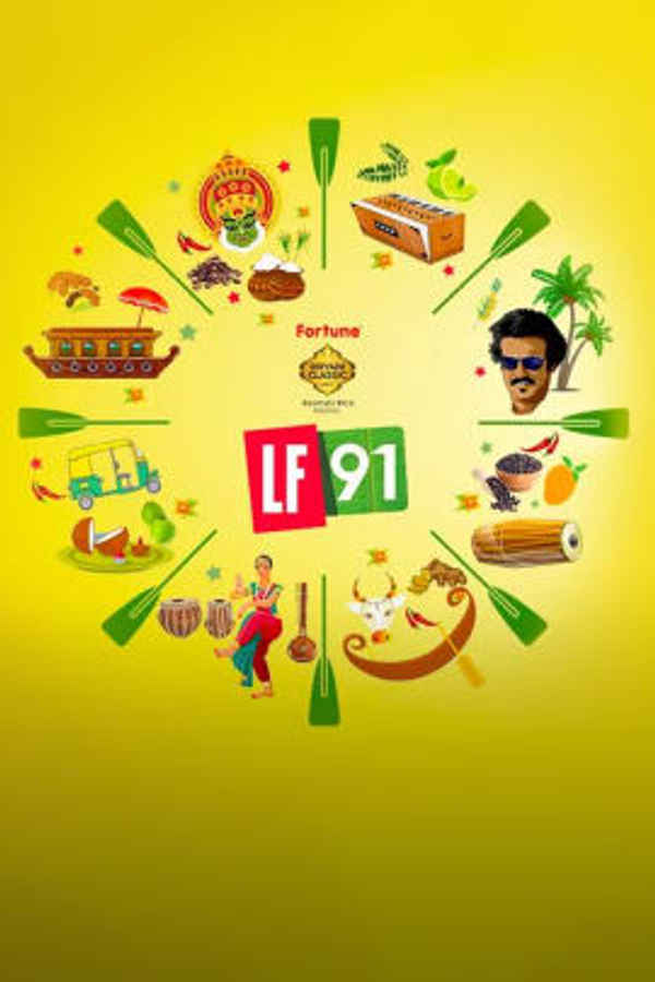 LF91 - A Heritage Food Festival Poster 1