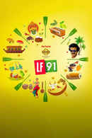 LF91 - A Heritage Food Festival Poster 2