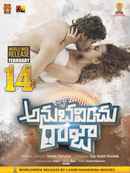 Life Anubavinchu Raja Poster 2