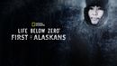 Life Below Zero: First Alaskans Poster 4