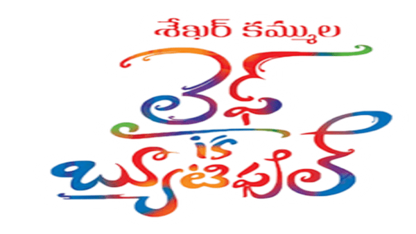 Life Is Beautiful Poster 4