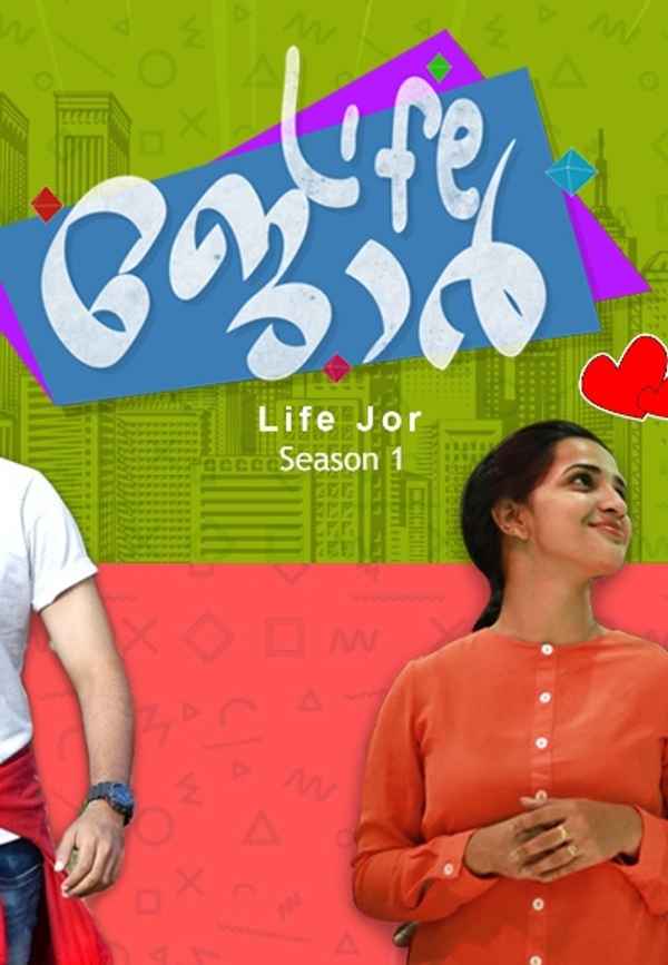 Life Jor Poster 2