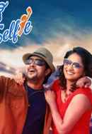 Life Jothe Ondu Selfie Poster 6