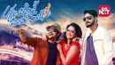 Life Jothe Ondu Selfie Poster 3