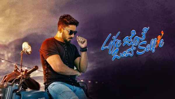 Life Jothe Ondu Selfie Poster 4