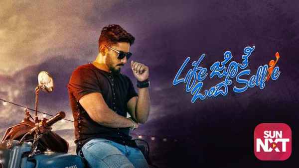 Life Jothe Ondu Selfie Poster 5