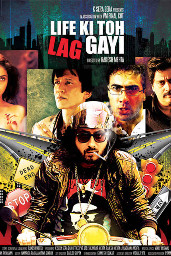 Life Ki Toh Lag Gayi Poster 2