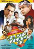 Life Mein Hungama Hai Poster 6