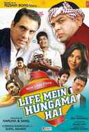 Life Mein Hungama Hai Poster 4