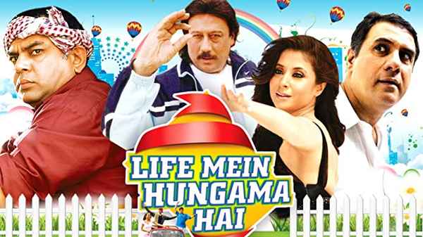 Life Mein Hungama Hai Poster 2