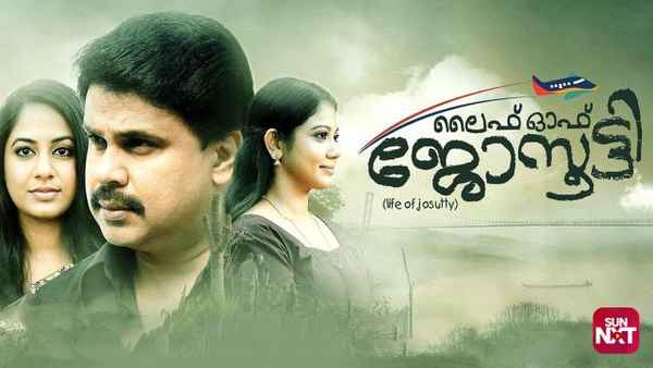 Life of Josutty Poster 3