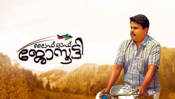 Life of Josutty Poster 4