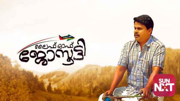 Life of Josutty Poster 5