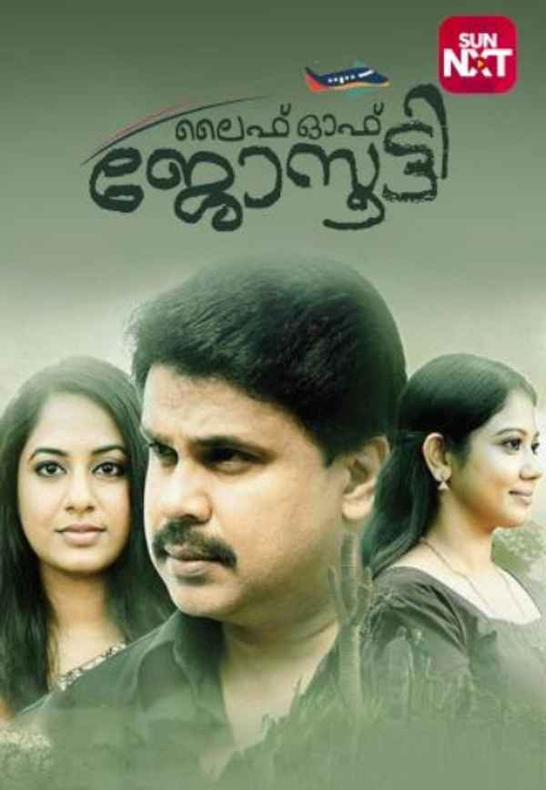 Life of Josutty Poster 7