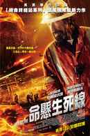 Life on the Line Poster 2