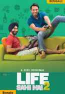 Life Sahi Hai 2 Poster 2