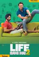 Life Sahi Hai 2 Poster 1