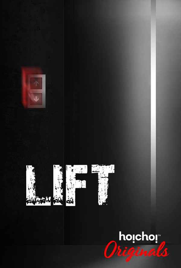 Lift Poster 7