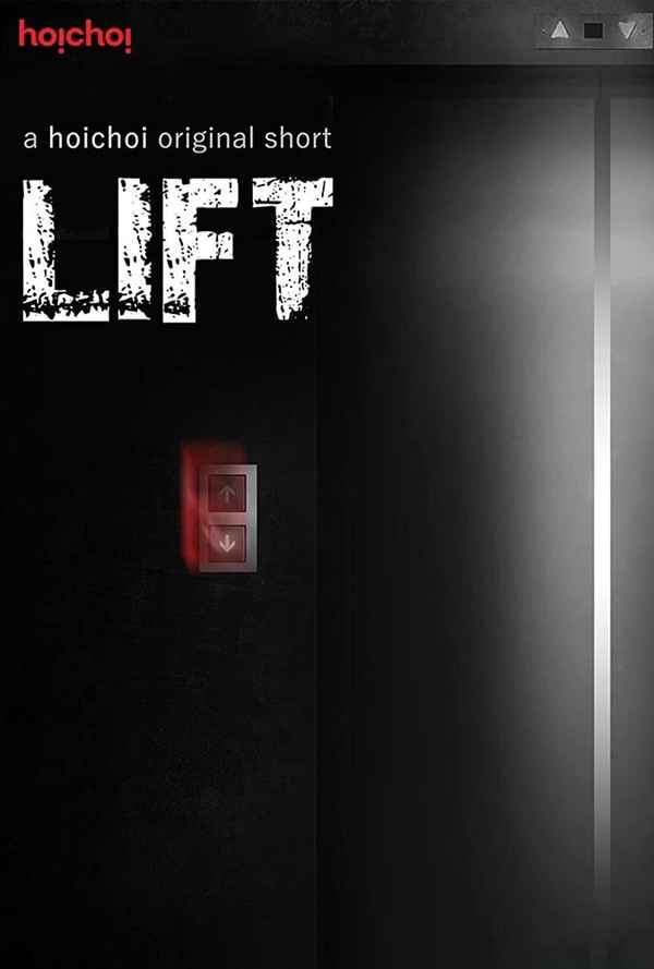 Lift Poster 3