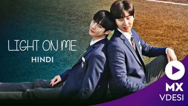 Light On Me Poster 3