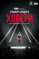 Lil Rel Howery: I said it. Y'all thinking it. Poster 3